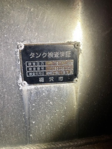 ホームローリー　売ります　タンクローリー　灯油配達　石油配達