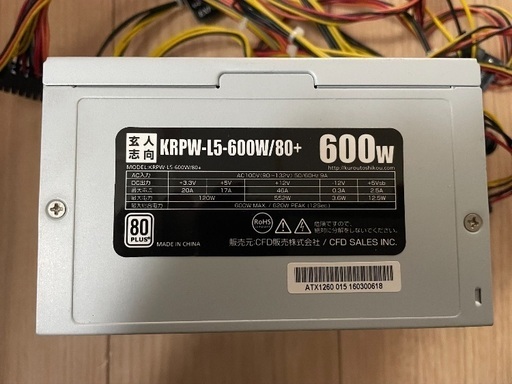 i5-6500 MEM8G 電源600W CPUクーラーセット