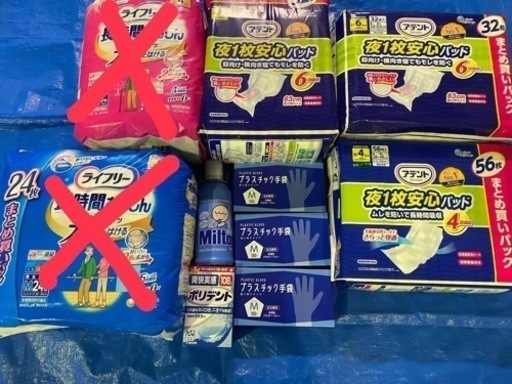 大人用オムツ　介護用オムツ