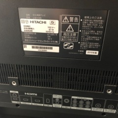  32インチ　液晶テレビ　HITACHI 2010年製