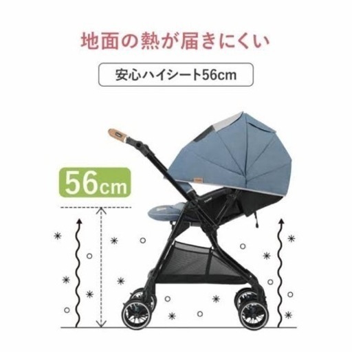 スゴカルα 4キャス Light エッグショック Simplight（トイザらス・ベビーザらス限定モデル）