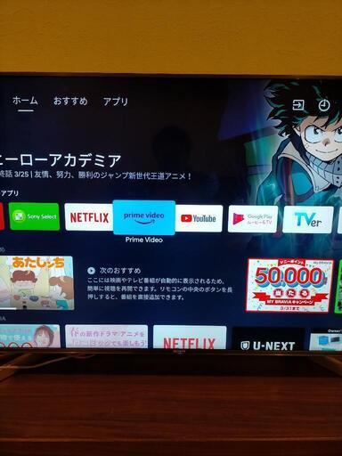 美品　ソニー　BRAVIA　KJ-49X9000F　液晶テレビ　49型