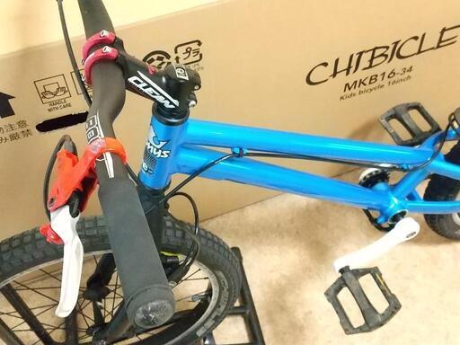 トライアル自転車 キッズ用 20インチ 中古