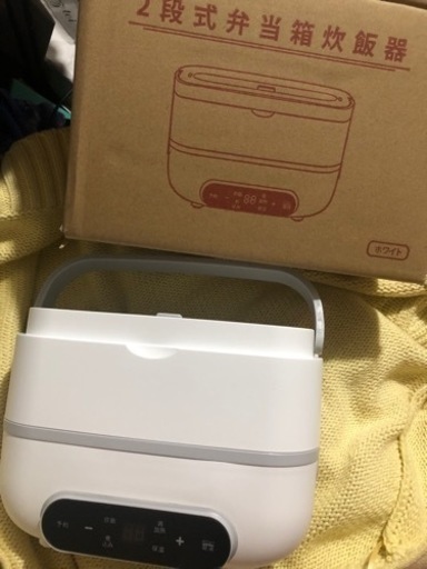 新品未使用‼️ 弁当箱　炊飯器　保温