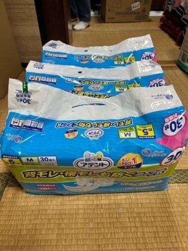 家庭用品 介護用オムツセット（全てサイズM）大量にあります。