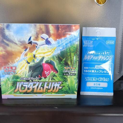 ポケモンカードBOXシュニンク付き