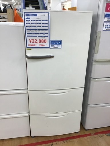 【トレファク神戸新長田】AQUAの2014年製3ドア冷蔵庫入荷しました！!!【取りに来れる方限定】