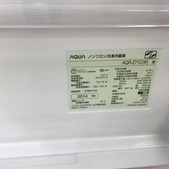 トレファク神戸新長田】AQUAの2014年製3ドア冷蔵庫入荷しました！!!【取り