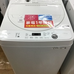 【トレファク神戸新長田】SHARPの全自動洗濯機入荷しました！【取りに来れる方限定】 トレファク神戸新長田】SHARPの全自動洗濯機入荷しました！【取りに