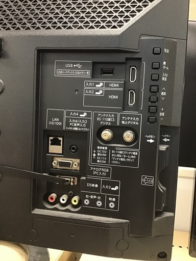 トレファク神戸新長田店】SHARPの22インチ2016年製液晶テレビ