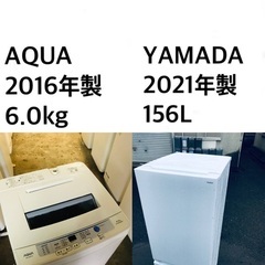 ✨★送料・設置無料★　新生活応援・家電セット！冷蔵庫・洗濯機 2...