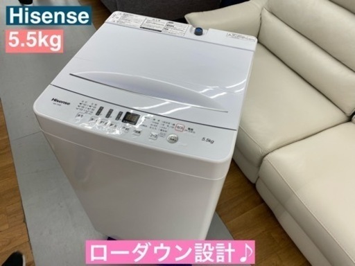 I685  Hisense 5.5㎏ 洗濯機 2020年製 ⭐ 動作確認済 ⭐ クリーニング済