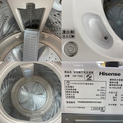 I685 ? Hisense 5.5㎏ 洗濯機 2020年製 ⭐ 動作確認済 ⭐ クリーニング