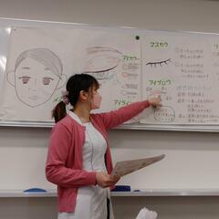 美容のお勉強をしたい方