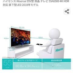 Hisense 55V型 液晶 テレビ 55A6500 4K HDR対応