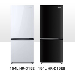 【美品】冷蔵庫154L 2020年製　ブラック