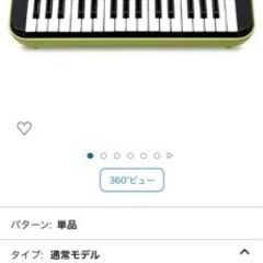 Casio キーボード　ピアノ