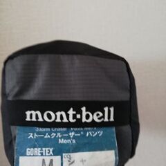 mont-bell ストームクルーザーパンツ　Mサイズ