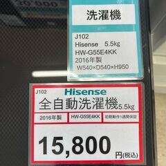 冷蔵庫・洗濯機セット❕❕ 新生活応援❕ 新生活始めるなら「リサイクルR」