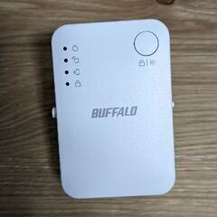 BUFFALOのWiFi中継機