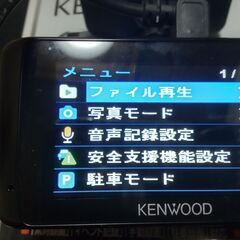 今月中5000円日本製ケンウッドドライブレコーダー極美品付属品付