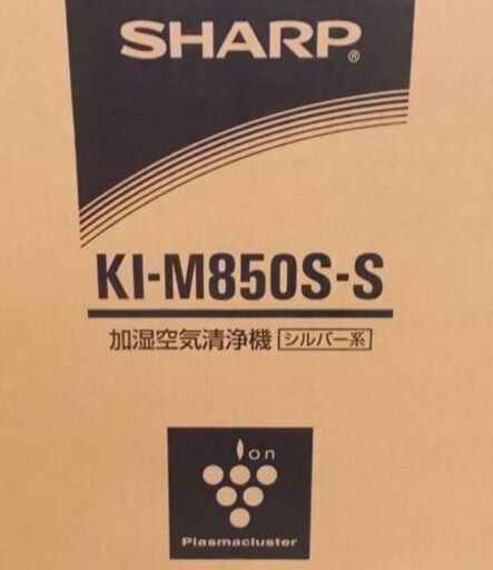SHARP 加湿空気清浄機 KI-M850S-S シルバー プラズマクラスター 約22畳