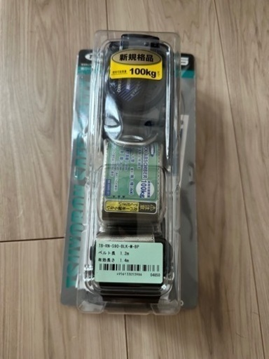 リトラ 墜落制止用器具 胴ベルト型 縦ロープ巻取り式