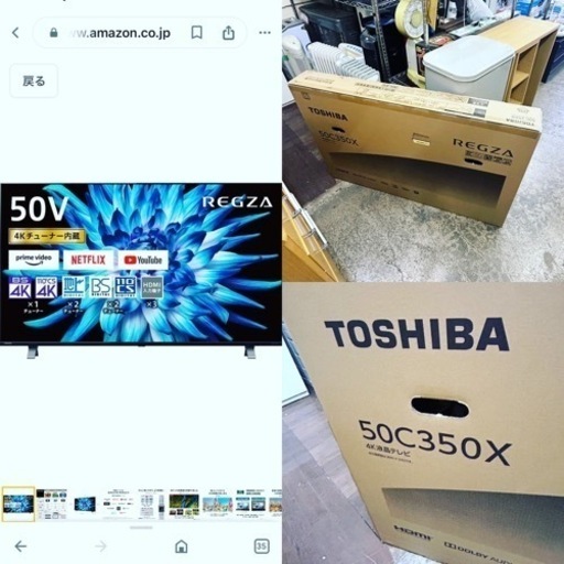 万代店　【新品】TOSHIBA REGZA 50C350X 50型 4K 液晶テレビ 【保証書、シール付き】