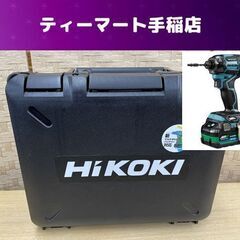 新品 限定色 HIKOKI マルチボルト 36V コードレスイン...