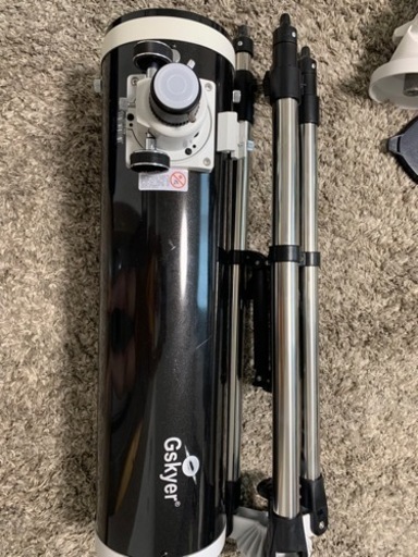 Telescope, Gskyer 130EQ Professional Astronomical Reflector