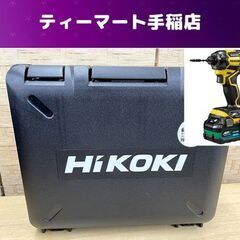 新品 限定色 HIKOKI マルチボルト 36V コードレスイン...