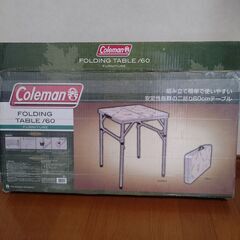 Colemanフォールディングテーブル（新品/未使用）コールマン