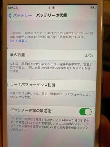 iPhone8 silver SIMフリー　64GB