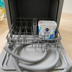 食器洗い乾燥機上から給水タイプ　値引き可