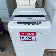 洗濯機 が大特価❕ Panasonic 洗濯機❕ 動作確認・クリ...