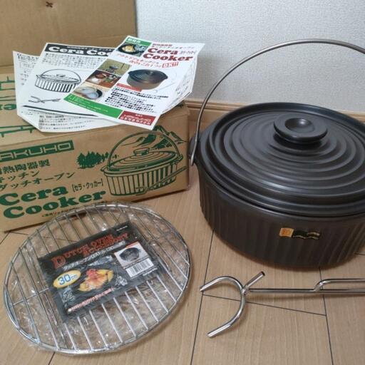 特別限定価格〜12/19★ダッチオーブン耐熱陶器製Cera Cookerセラ・クッカーアウトドアキャンプ\u0026キッチン