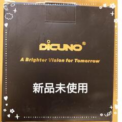 DiCUNO ライティングバー用スポットライト GU10口金 ブ...