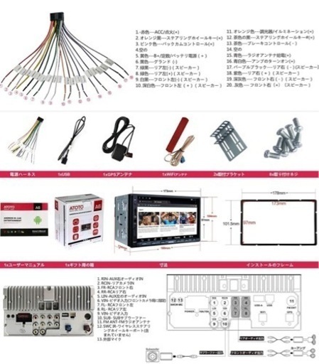 カーナビ、テレビ Androidナビ YouTubeなどに