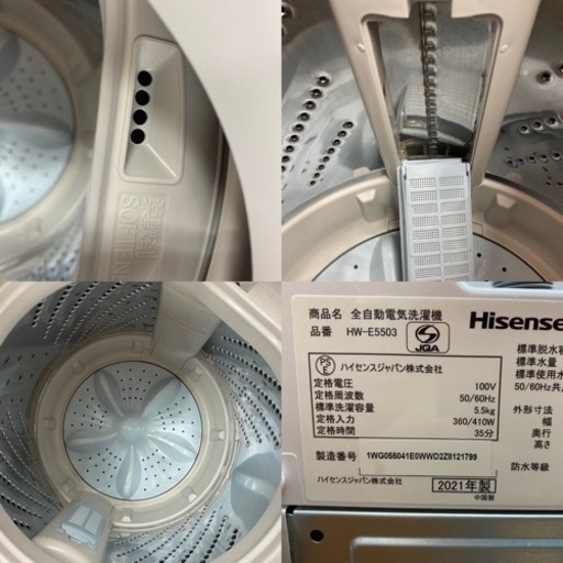 I770  Hisense 洗濯機 （5.5㎏）★ 2021年製 ⭐ 動作確認済 ⭐ クリーニング済