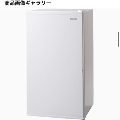 アイリスオーヤマ 冷蔵庫 93L