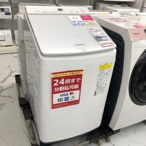 洗剤自動投入機能付き✨9kg、乾燥4.5kg洗濯機他にも洗濯機あります‼️
