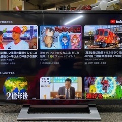 東芝 液晶テレビ 24V34 2020年製 24型 テレビ台セッ...