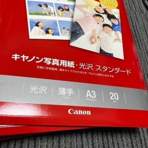 Canon写真用紙光沢スタンダードA3.20枚×6セット