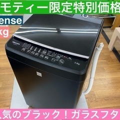 I395 🌈 Hisense 洗濯機 （5.5㎏）スタイリッシュ...