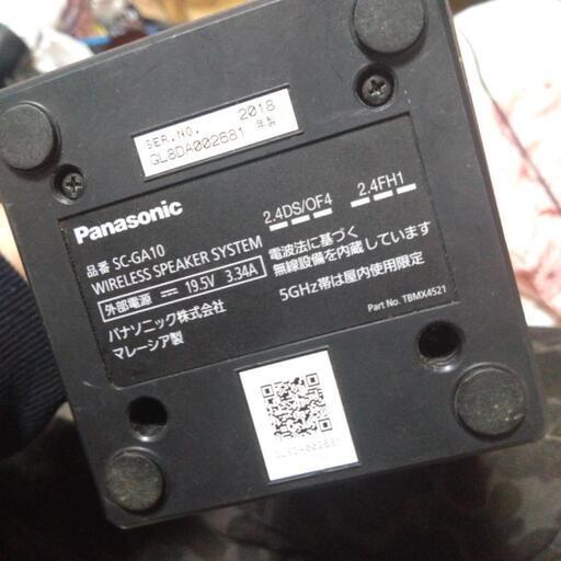 パナソニックAIスピーカー、