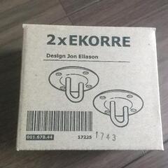 IKEA EKORRE フック 吊り金具 10個セット