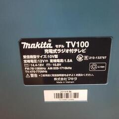 Makita　マキタ　充電式ラジオ付きテレビ　TV100　中古　リサイクルショップ宮崎屋佐土原店23.3.26ｋ