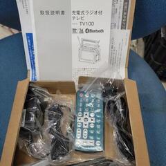 Makita　マキタ　充電式ラジオ付きテレビ　TV100　中古　リサイクルショップ宮崎屋佐土原店23.3.26ｋ