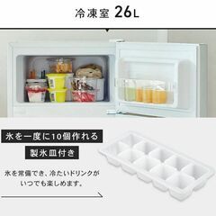 【省エネ機能搭載！】シルバー　冷蔵庫 2ドア 87L 小型 コンパクト パーソナル 右開き 左開き シンプル 