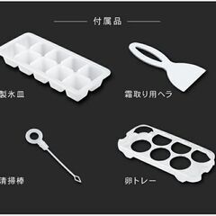 【省エネ機能搭載！】ダークウッド　冷蔵庫 2ドア 87L 小型 コンパクト パーソナル 右開き 左開き シンプル 一人暮らし